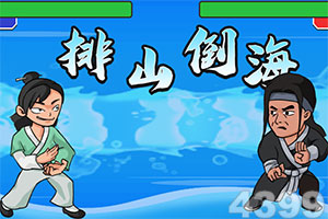 肥宅大冒险游戏下载