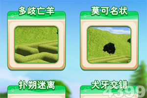 全能魔幻内购破解版下载
