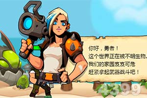 黎明之光果盘版下载